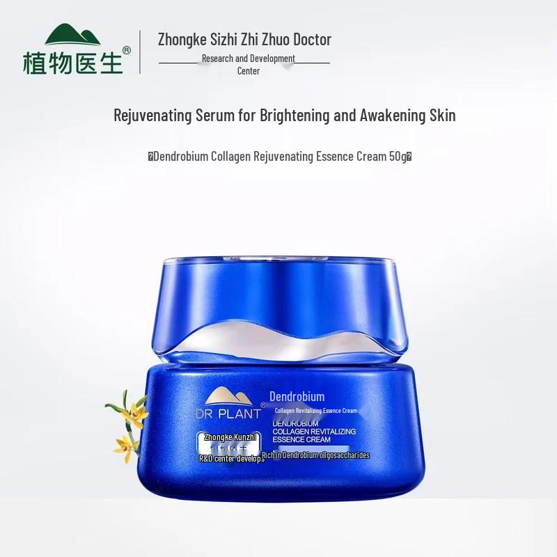 DR PLANT Dendrobium Orchid Collagen Revitalizing Essence Cream