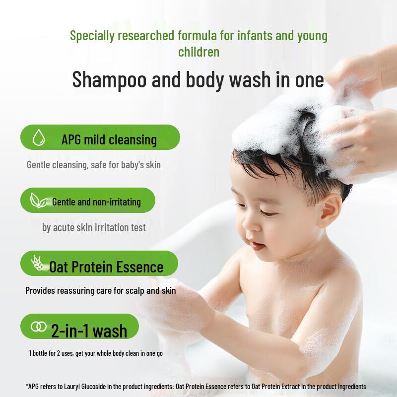 Little Raccoon Baby 2-in-1 Shampoo and Body Wash