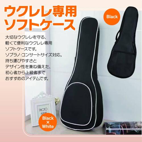 ZERONOWA Ukulele Bag, Soprano Concert Soft Case, Lightweight Shoulder Bag (Black)