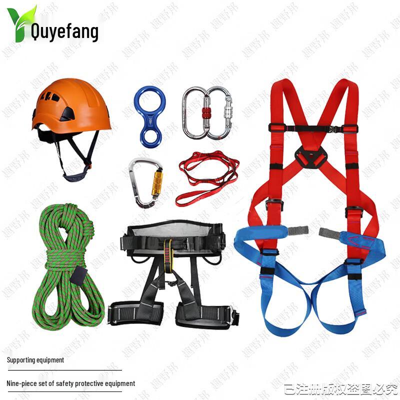 Quyebang Outdoor & Training Safety Gear and Equipment