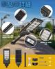 [2025 Durable New Upgrade - 800 LEDs] LED Solar Street Light, Outdoor, 800W, 40,000 Lumens, IP67 Waterproof, Sensor Light, Motion Sensor, Light