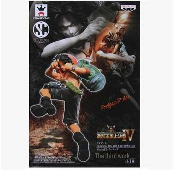 Ace Style King Vertical Office Figure Model