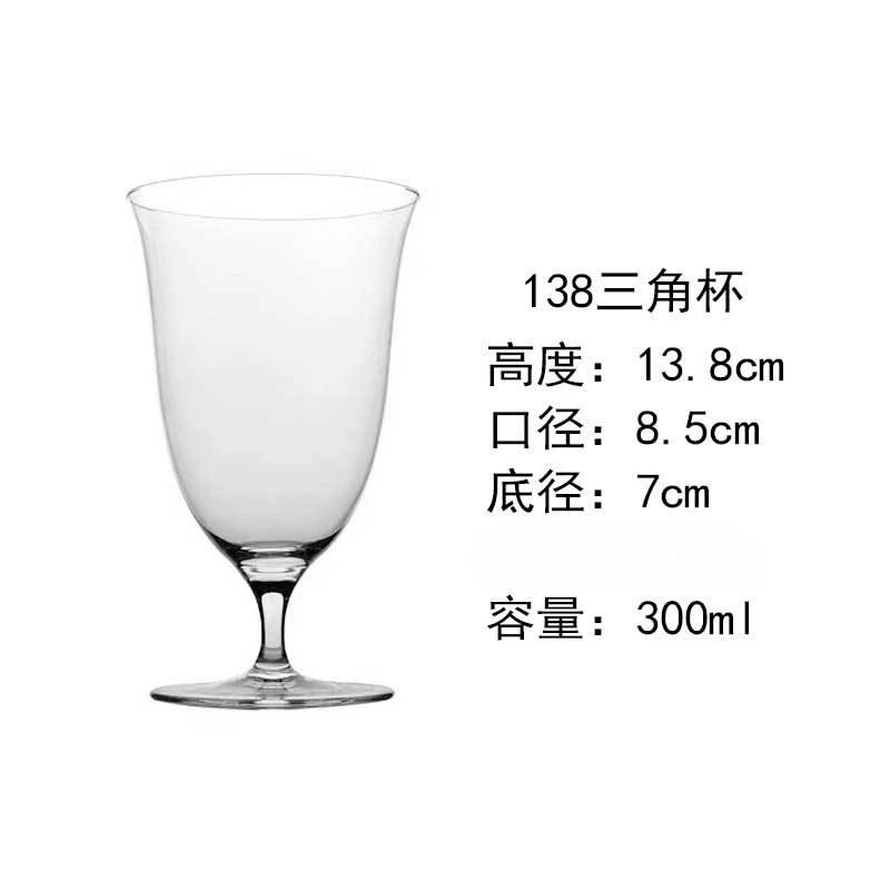 

Japanese Crystal Glass Cocktail Sweet Wine Glass Collection Time Handmade High Footed Wine Glass 300ml