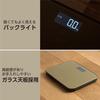 Elecom ECLEAR HCS-S02BR Compact Backlit Scale (Weight/BMI/Last Weight Difference), 100g Increments, Automatic Recognition