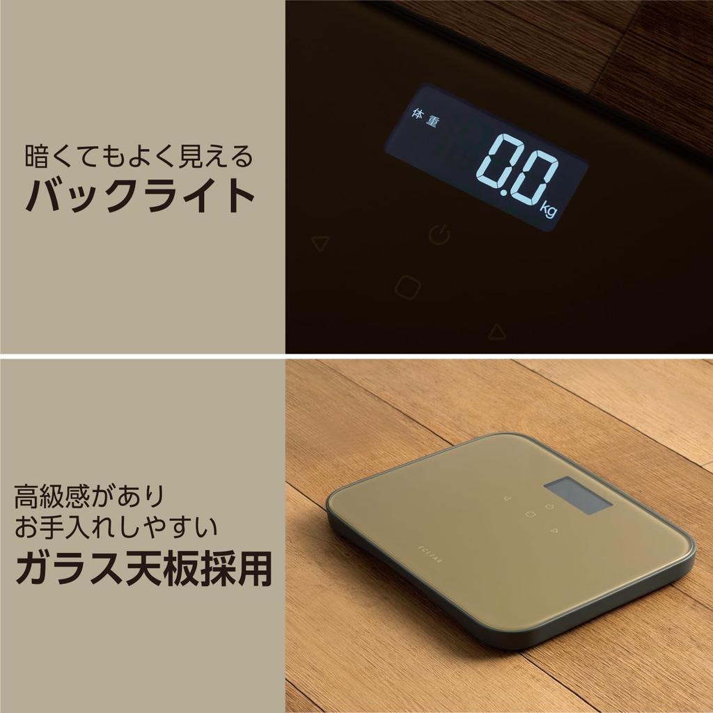 Elecom ECLEAR HCS-S02BR Compact Backlit Scale (Weight/BMI/Last Weight Difference), 100g Increments, Automatic Recognition