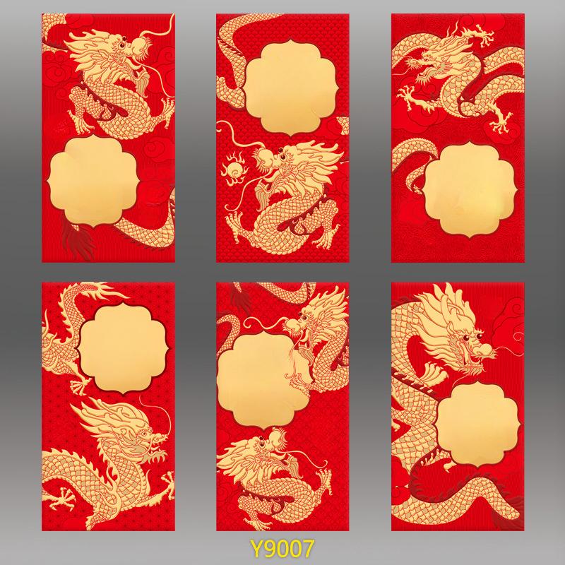 6Pcs Chinese Red Envelope Hong Bao Chinese Lucky Money Envelope Lucky Bag Cash Envelope for 2024 Dragon  Wedding Party Supplies