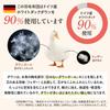 Showa Nishikawa Made in White Duck from Lots of Down Power Antibacterial and Odor Uses down from the birthplace of European 3D Double 3011100143457