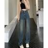 Retro vielseitige High-Waist Wide-Leg Jeans Damen 2025 neu dünn und vielseitig fallend gerade Bodenhose