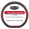 Flocked Steering Wheel Cover for Geely Emgrand GS/GL, Boyue, Xingrui, Bin Yue, Jiaji, Xingyue L, Vision X6