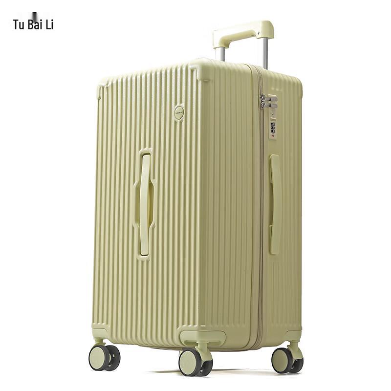 Жесткий чемодан TOBERLIR T0203