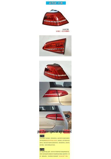 Volkswagen Golf 7 LED Rear Taillight Assembly with Brake and Cornering Lights Inner Left (High Quality)