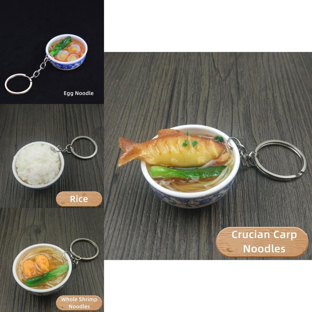 Niedliche Mini-Schüssel-Schlüsselanhänger in Form von künstlichem Essen