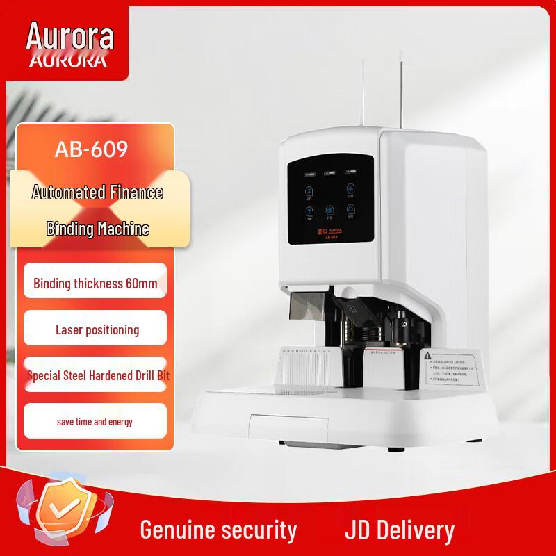 AURORA AB-609 Automatic Financial Binding Machine