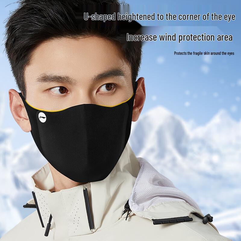 Li-Ning Winter Cycling Face & Neck Protection