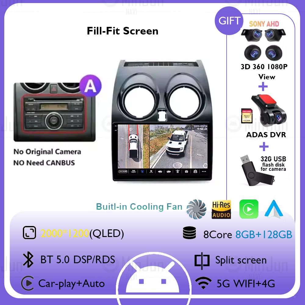 Android 14 Car Radio Multimedia Video Player For Nissan Qashqai 1 J10 2006 2007 2008 2009 - 2013 Navigation GPS Carplay 4G WIFI