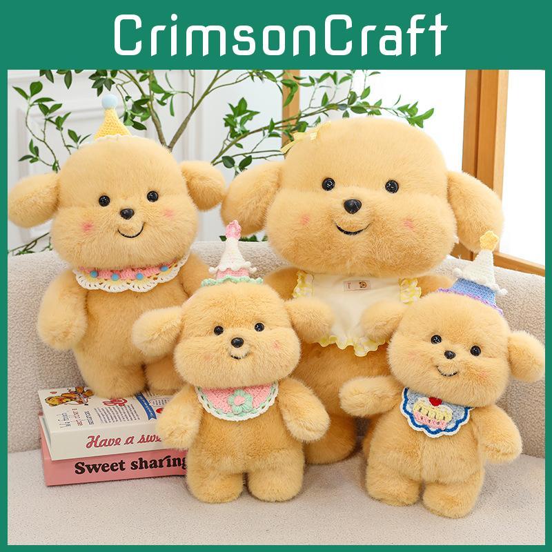 Golden Retriever Cute Stuffed Animal Cartoon Dog Sleeping Girl Birthday Gift