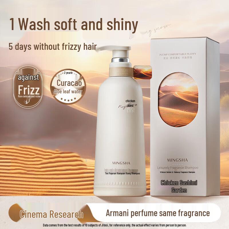 Vidal Sassoon Serene & Distant Volumizing & Oil Control Shampoo