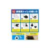 Fanxieast Portable Toilet for Disaster Relief [Supervised by a Disaster Prevention Specialist] Emergency Toilet, Portable Toilet, Powerful Deodorizer,