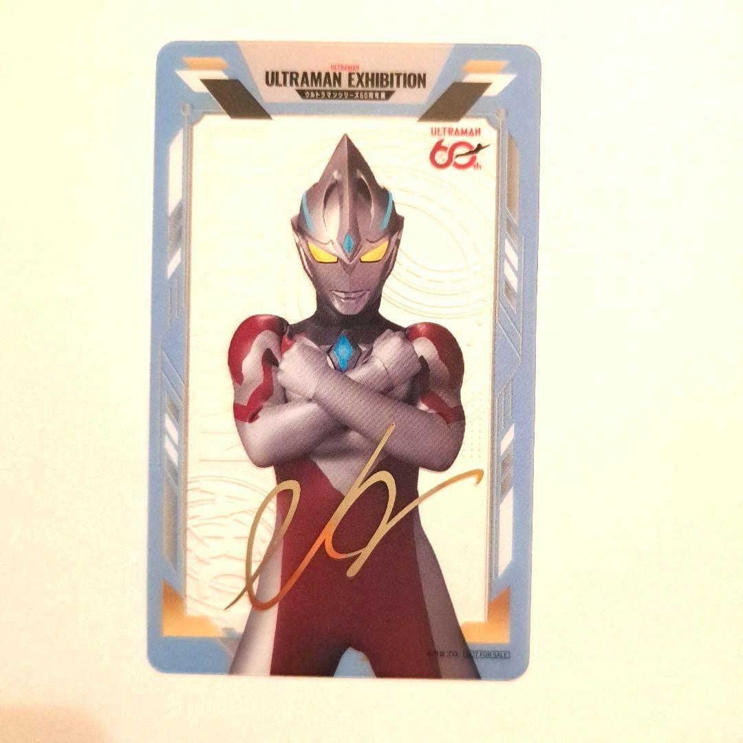 [USED] Ultraman 60th Anniversary Exhibition Bonus: Osaka Hirakata Park Ultraman Ark Card
