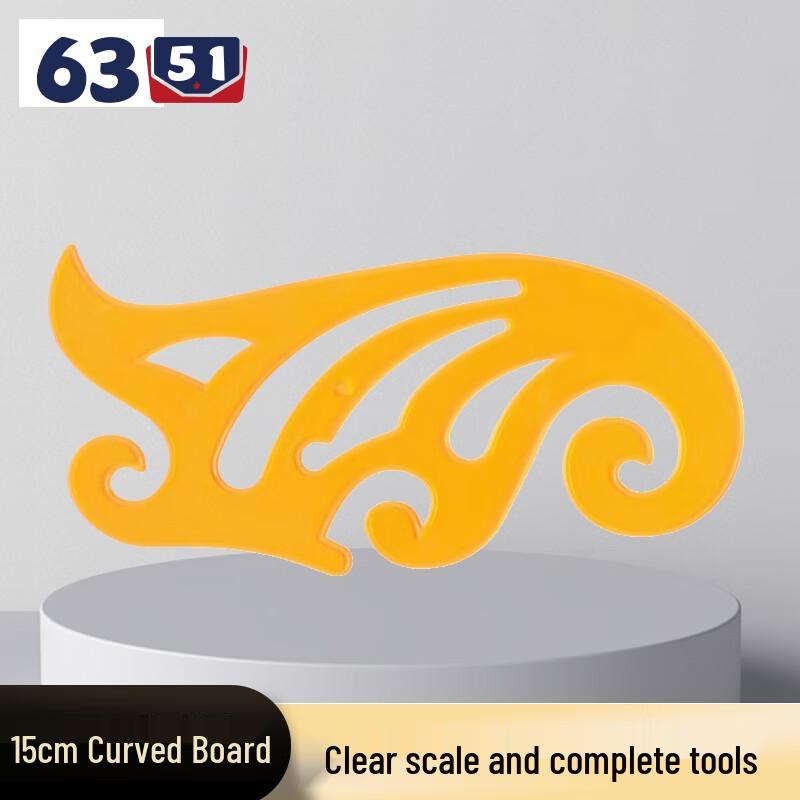 6351 French Curve Drafting Rulers