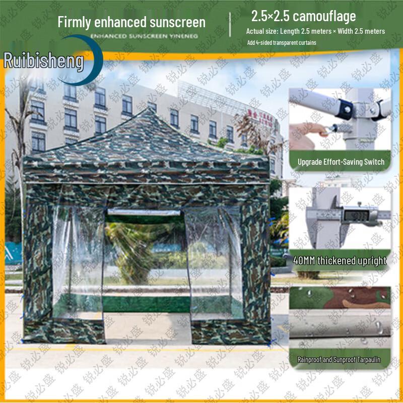Ruibisheng Outdoor Camouflage Folding Tent Canopy