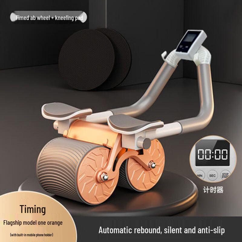 Shi Jing Chen Automatic Rebound Abdominal Wheel