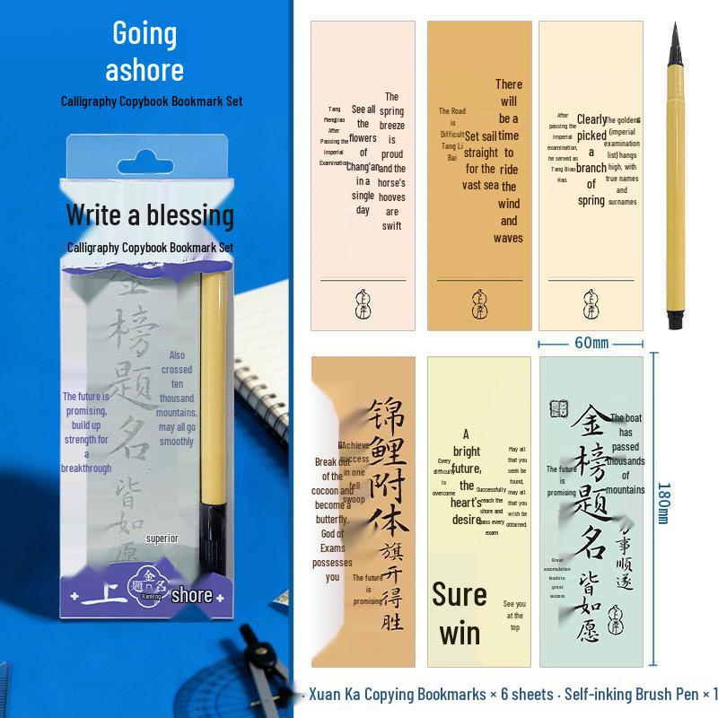 Feile Bird Calligraphy Set: Kai Soft Brush, Practice Sheets, Bookmarks, Inkstone, and Painting Brush - Chinese Style