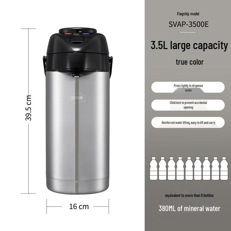 SOLIDWARE 304 Stainless Steel Insulated Airpot