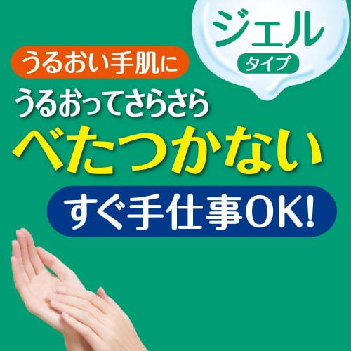 Mentholatum Medicated Hand Veil Moisturizing Gel 70g x 3 Set + Gokujun Sachet Included