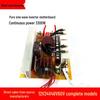 3300W Pure Sine Wave Inverter Board: 12V/24V/48V to 220V, All-in-One Lithium Battery Solution