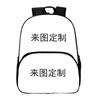 Marvel Venom Rugzak Print Student Schooltas Held Kinderrugzak Avenger Kan Trend Marvel
