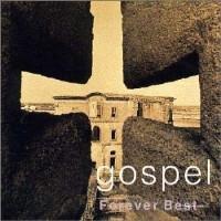 

CD VARIOUS - Gospel Forever Best WPCR10416 WEA Japan 1999 Japan ObiBlues Used
