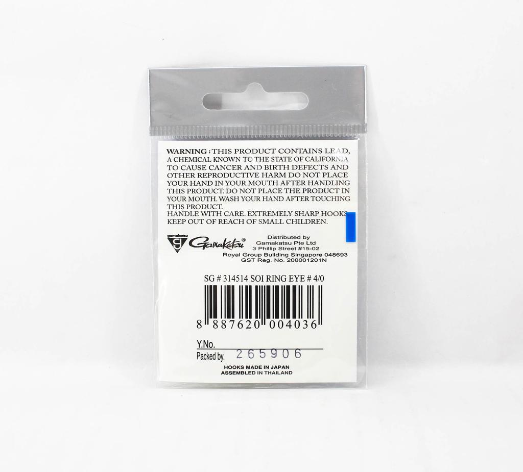 Gamakatsu Soi Ring Eye Size 4/0 , 5 Per Pack (4036)
