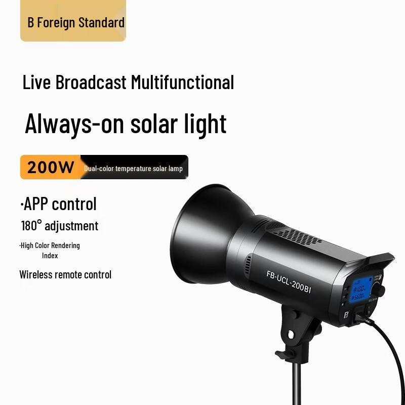 FB Bi-Color LED COB Video Fill Light