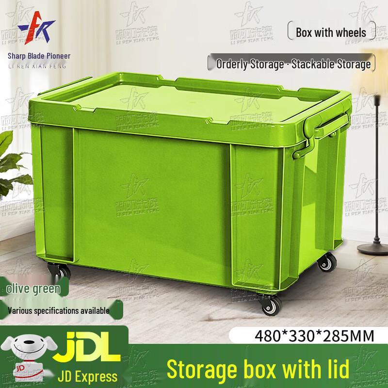 Pioneer Industrial Style Plastic Storage Toolbox with Lid 33L