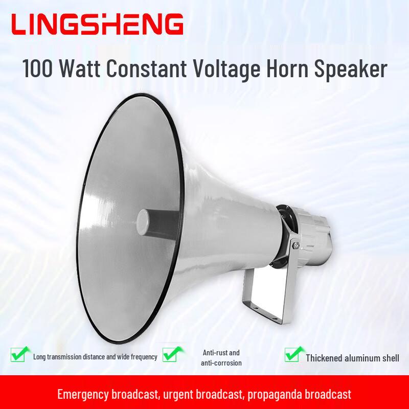 LingSheng Outdoor Public Address Horn Speaker System CN plug (adapter included)