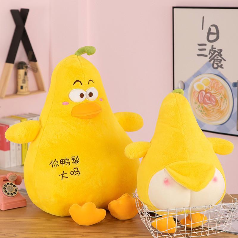 Adorable Yellow Duck Plush Toy Soft Stuffed Animal Pillow Perfect Bedtime Companion Gift