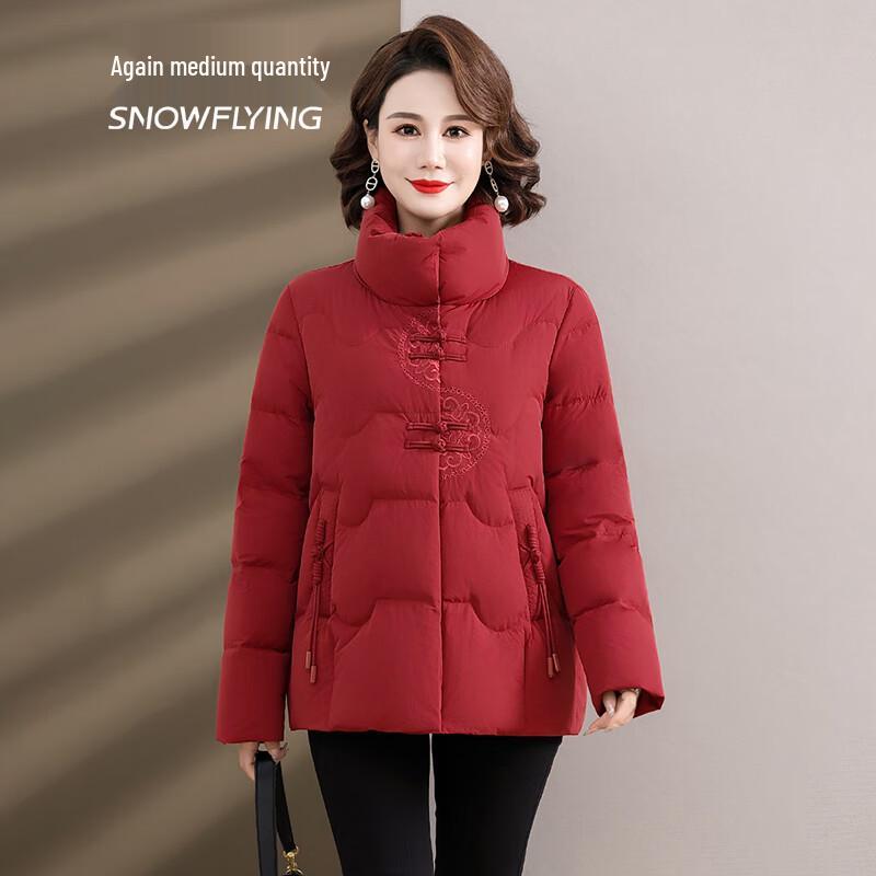 SNOWFLYING Women's Mid-Aged Chinese Style Short Down Jacket