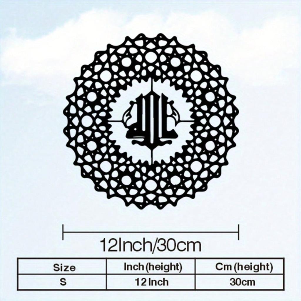Allah Name Metal Wall Art Prayer Room Decor Islamic Season Gift Rust Resistant Metal