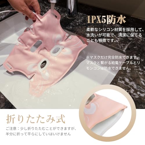 ANLAN LED Facial Beauty Mask, Facial Beauty Device, Illuminated Beauty Treatment, 5-Color LED Light, Heating Mask, Facial Heating Care, IPX5 Waterproo