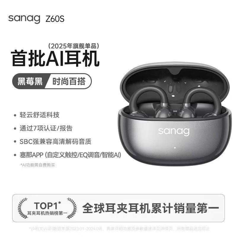 SANAG Z60S Open-Ear Ear Clip Bluetooth Headset