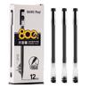 Bao Ke 3948A Quick-Drying 0.5mm Signature Pen with Large Capacity