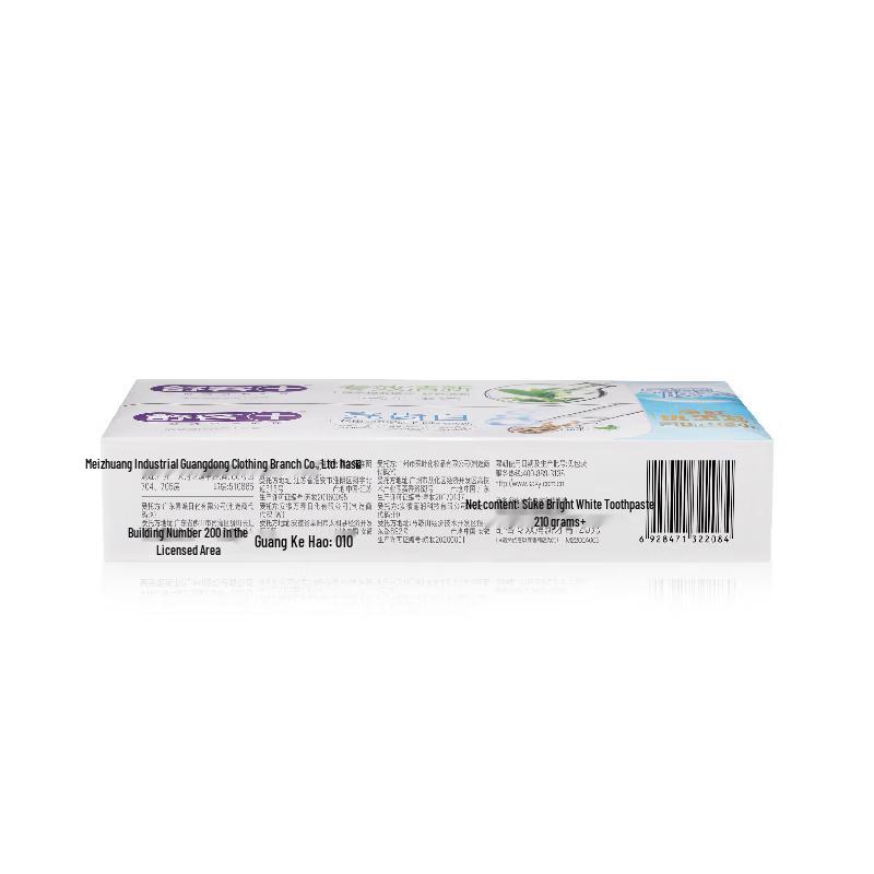Sakuray Brightening Toothpaste Family Pack