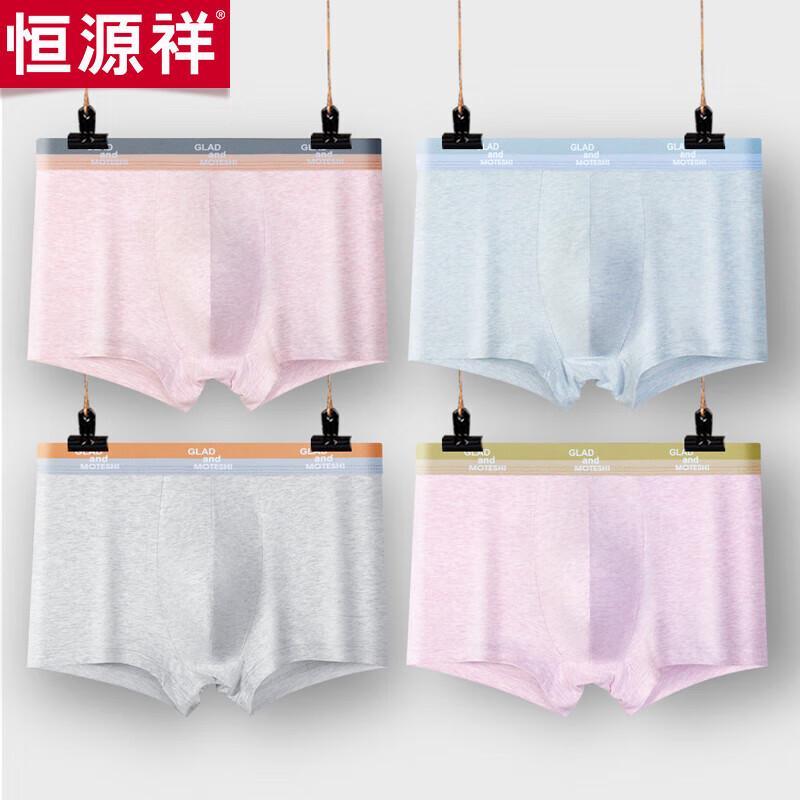 Hengyuanxiang Men's Four-Pack Antibacterial Cotton Underwear