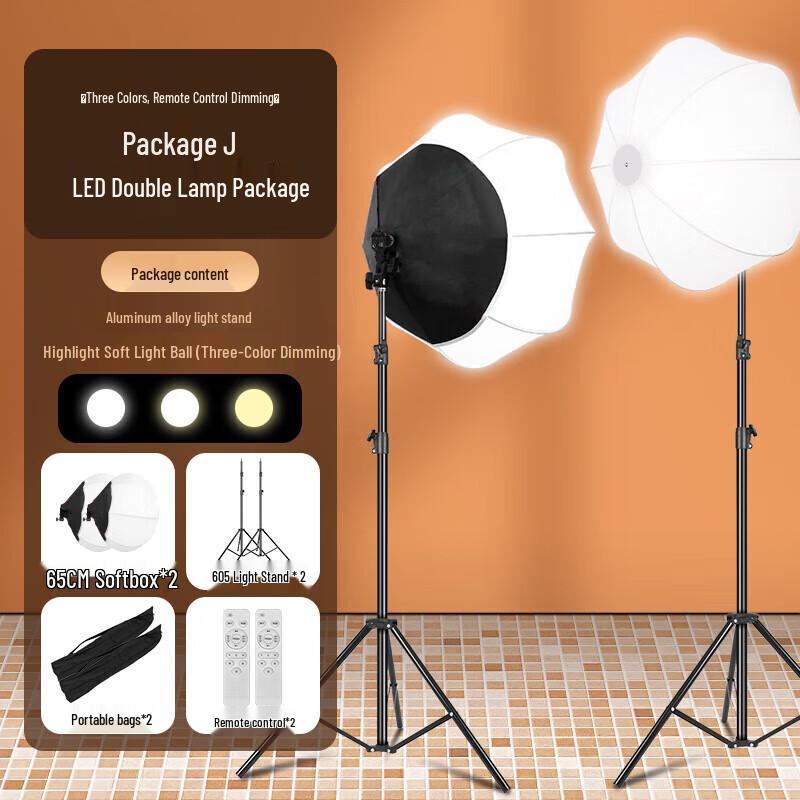 Beiyang LED Photography Fill Light Softbox Kit