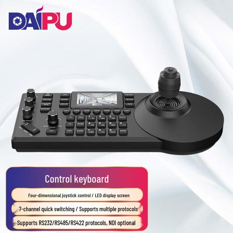 DAIPU HD Video Conference PTZ Camera Controller (CN version)