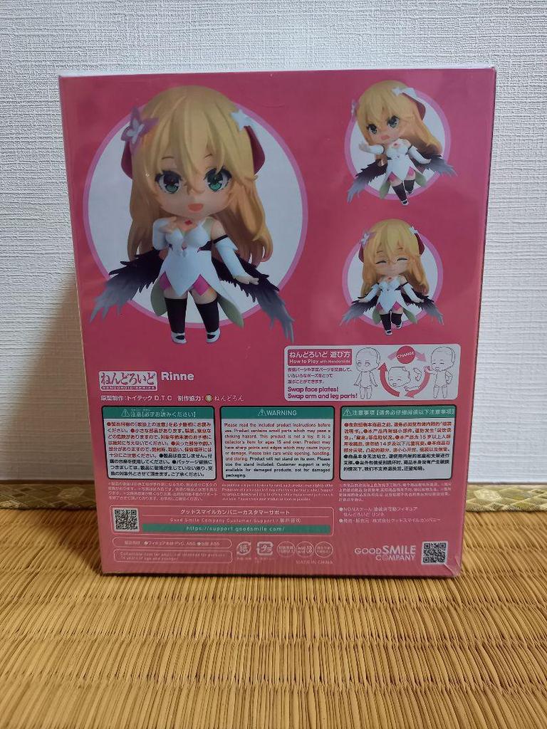 [USED] Linne Figure 2571 Nendoroid