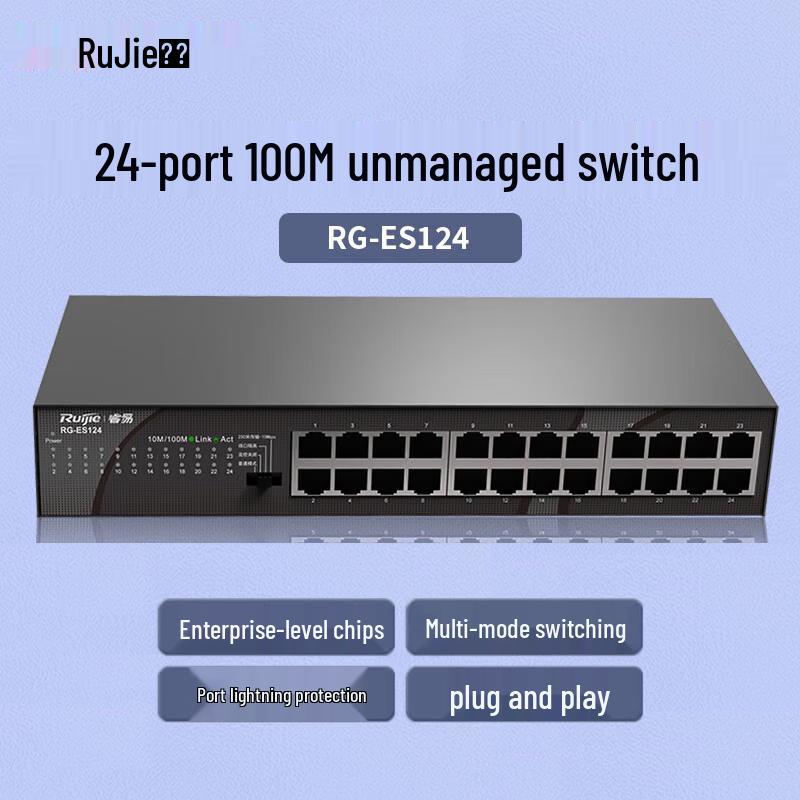 Ruijie RG-ES124 24-Port 100M Unmanaged Ethernet Switch