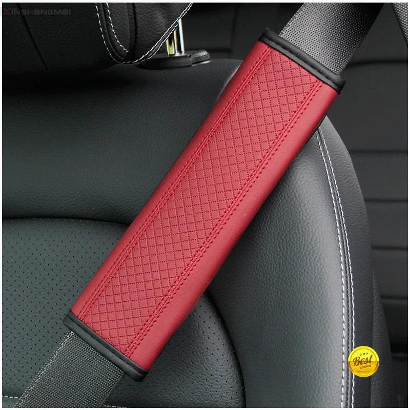 

Автомобильные аксессуары Ремень безопасности Кожа PU Чехол на плечо Ремень безопасности Дышащая защита Подкладка для ремня безопасности Доступ в салон автомобиля бордовый