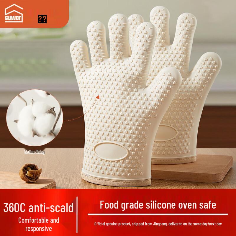 Shu Wu Shuo Air Fryer & Baking Essentials